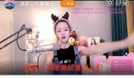 技能爆料主播是谁呀视频,揭秘热门视频背后的神秘人物