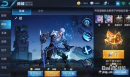 王者最新爆料铠怎么获得,揭秘王者峡谷中铠的神秘获取途径
