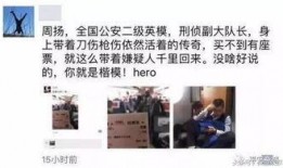 女老师丈夫爆料视频大全,真相与争议并存