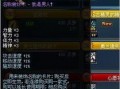 s8体验服最新爆料消息,神秘英雄登场，游戏平衡再升级