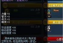 s8体验服最新爆料消息,神秘英雄登场，游戏平衡再升级