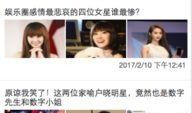 娱乐爆料小程序有哪些,热门八卦一键掌握，轻松追踪明星动态
