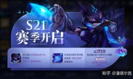 奇拉新皮肤爆料视频,炫酷特效，独特设计，带你领略奇幻魅力