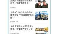 娱乐爆料小程序有哪些,热门八卦一键掌握，轻松追踪明星动态