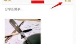 6点发爆料视频的人,揭开背后惊人真相