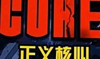 正义人士爆料视频大全,揭秘爆料视频背后的真相与力量