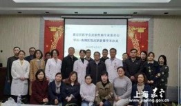 南翔医院爆料新闻事件,内部事件引发公众关注