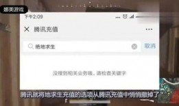 7月份骗局爆料视频大全,警惕这些新型诈骗手段！