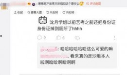 娱乐第一爆料的微博,揭秘娱乐圈最新热点事件！
