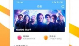 小兽爆料教练视频大全下载,教练视频大全下载攻略全解析