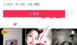 女子结婚被网友爆料视频,一场意外的网络风波