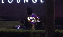 孤独娱乐爆料,揭秘娱乐圈不为人知的幕后故事
