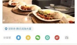 娱乐吃瓜酱素食小说在线阅读,娱乐吃瓜酱的美食世界