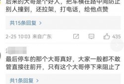 宾利车主爆料视频最新,最新爆料视频揭示豪华车界的秘密与真相