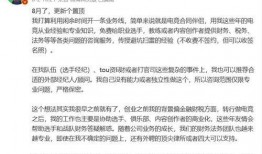 圈内爆料行业内幕,那些不为人知的幕后真相