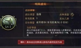 三战最新武将爆料,神秘英雄崛起，战力逆天！