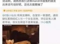 爆料吃瓜网红是谁啊视频,吃瓜网红“爆料达人”身份大起底！