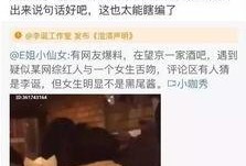 爆料吃瓜网红是谁啊视频,吃瓜网红“爆料达人”身份大起底！