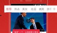 米斗新闻爆料微博视频,揭秘微博视频背后的惊人真相