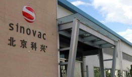 新闻爆料北京科兴疫苗,突破性技术提升免疫效果
