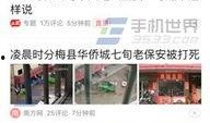 兰州今日头条最新爆料,揭秘最新爆料背后的惊人真相！